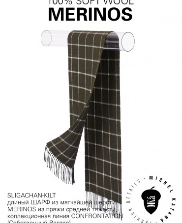 Шарф Унисекс FT.W220_VN-2017-15/MUD